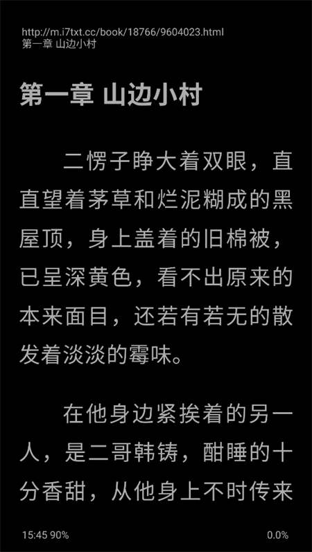 使用教程截图5