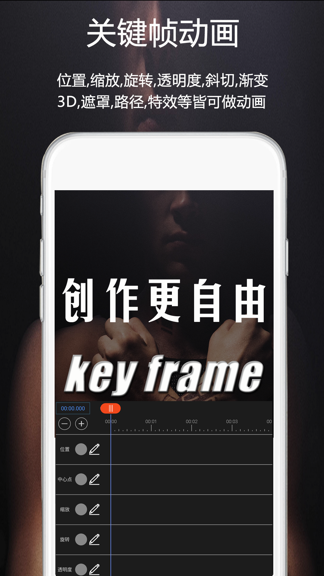 视频豆豆视频剪辑 v3.6.7安卓版下载