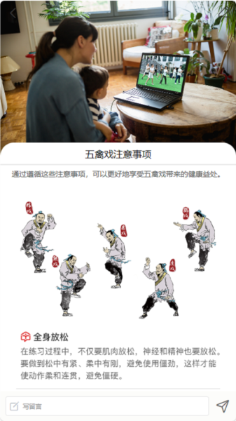 有智教育APP1