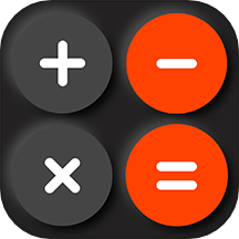 新全能计算器免费版