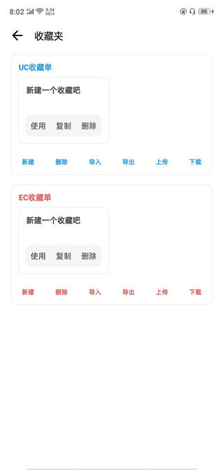 LT画质助手120帧