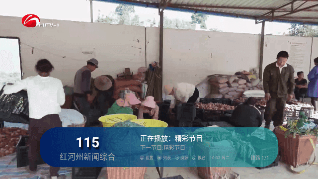 cloudtv中文官网版截图