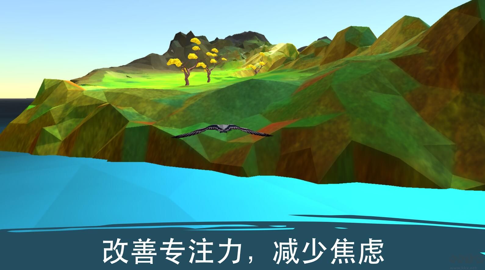 飞越生命之树(Soar Tree of Life)公测版v1.0安卓版 