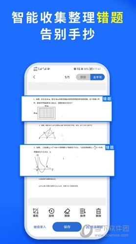 巧学宝