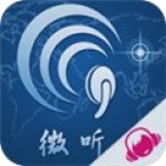 微听v1.3.7