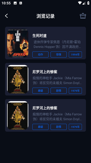 奇优影评官方版
