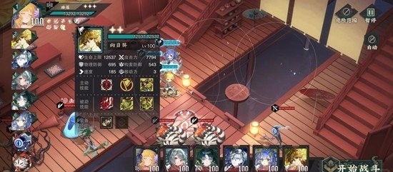 物华弥新莲居秋训营活动通关攻略图文一览3