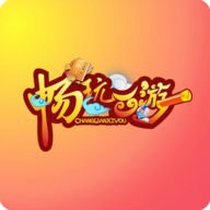 畅玩西游客户端下载 v2.0.4