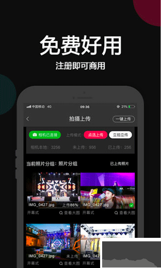 Ӱappٷаv3.4.2ֻ