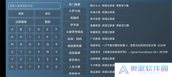 meowTV高级版