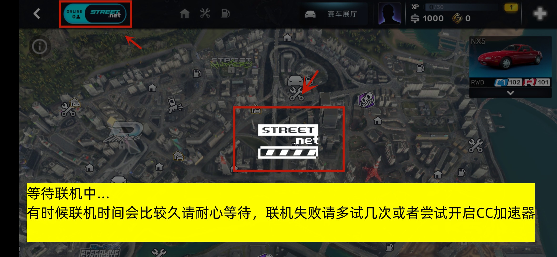 Carx Street联机版