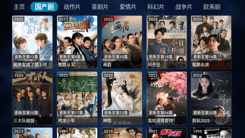 农民影视TV高清免费版