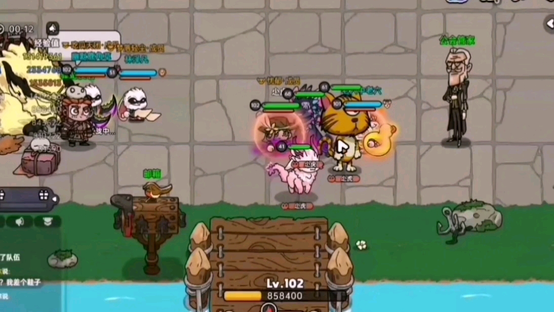 英勇之地越南服