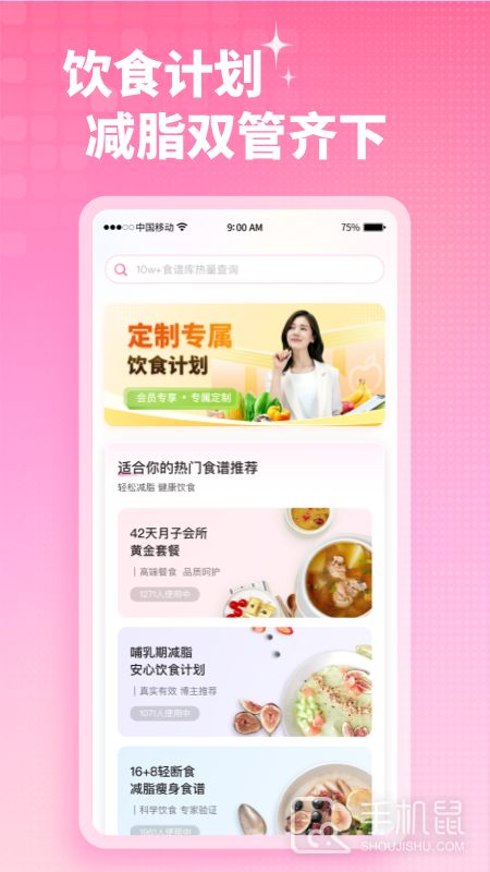 凯格尔运动 v2.5.3