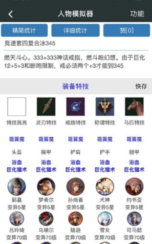 顽皮兔1