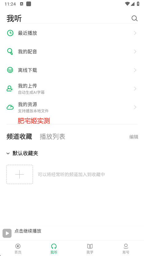 ÿյְװv11.2.0 °