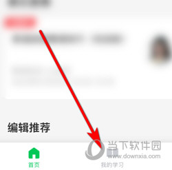 中国大学MOOC