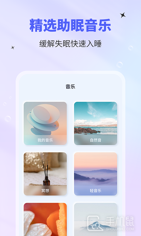 催眠神器 v1.2.3