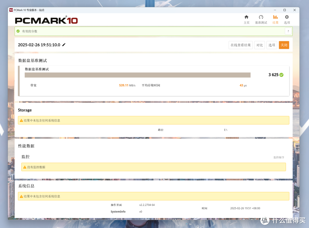 哪吒风火轮附体！致态TiPro9000 4TB解锁PCIe 5.0终极形态