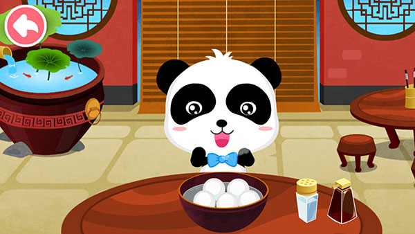 中华节日最新版