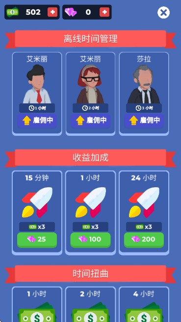 火车酒店