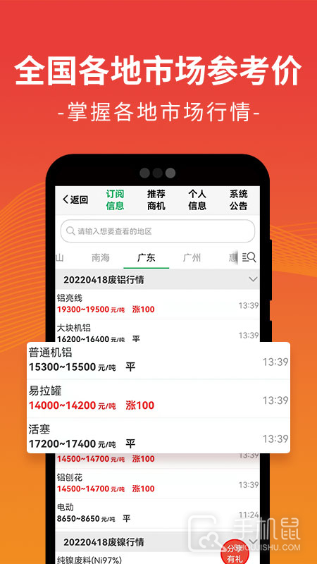 废废 v5.2.1