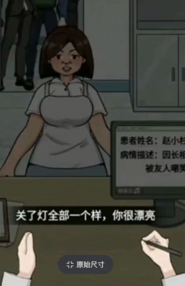 烧脑爱解谜 v1.0手游下载