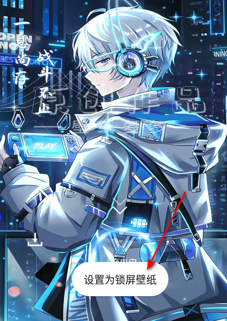 触感手机壁纸软件官方版