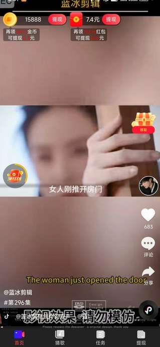 安静梨