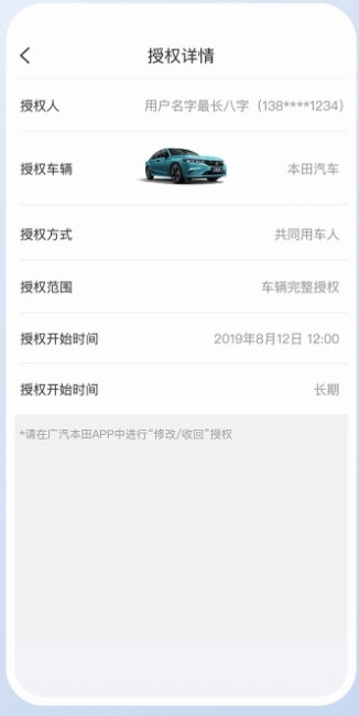 智导互联云钥匙2