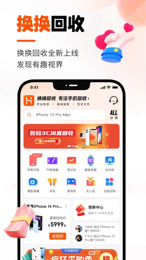 ƽ̨appװv6.2.6 ׿