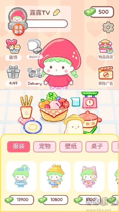 糖葫芦达人手机版 v1.132.0安卓版 