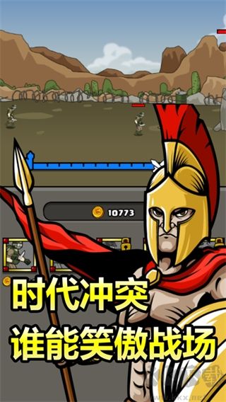 原始人别嚣张官网版 v1.12.0安卓版 
