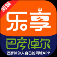 乐享巴彦淖尔