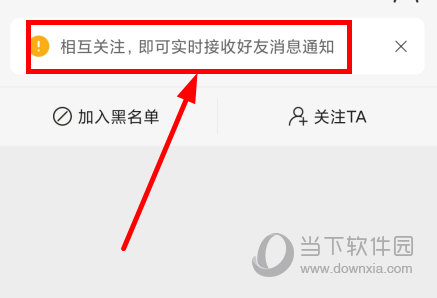 巫溪网APP
