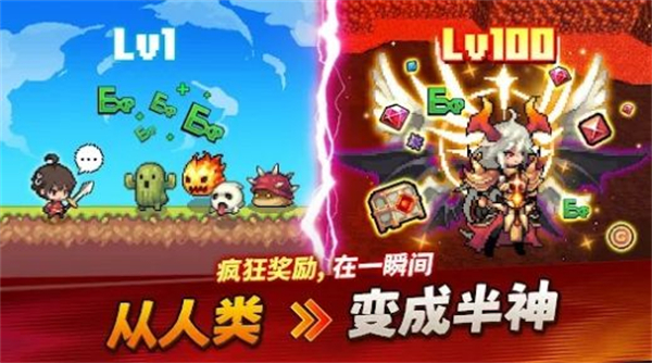 半神养成记 1