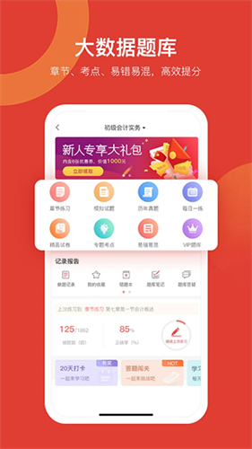 ƽУappv2.1.32