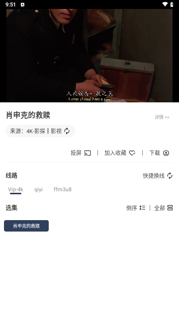 MBox4K竖屏手机版