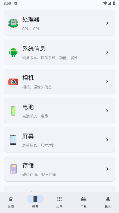 功能说明配图1
