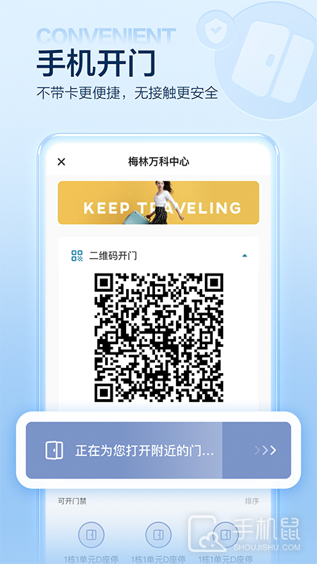 住这儿 v5.8.0
