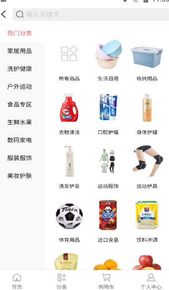 丰凯 v1.0.1安卓版下载