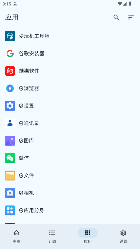 GKD app v1.10.2