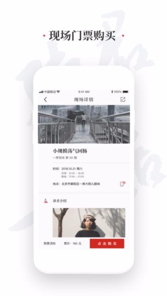 一席4
