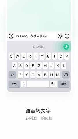 微信输入法官方版 v1.3.2