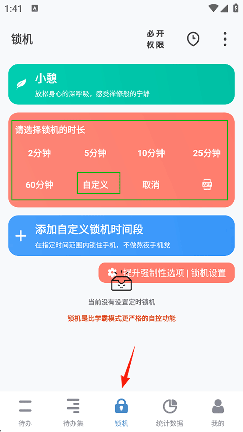 使用教程1