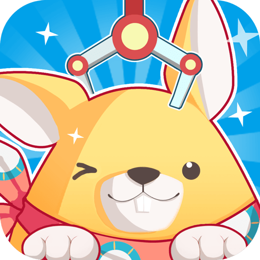 奇奇抓娃娃APP安卓手机1.2.1