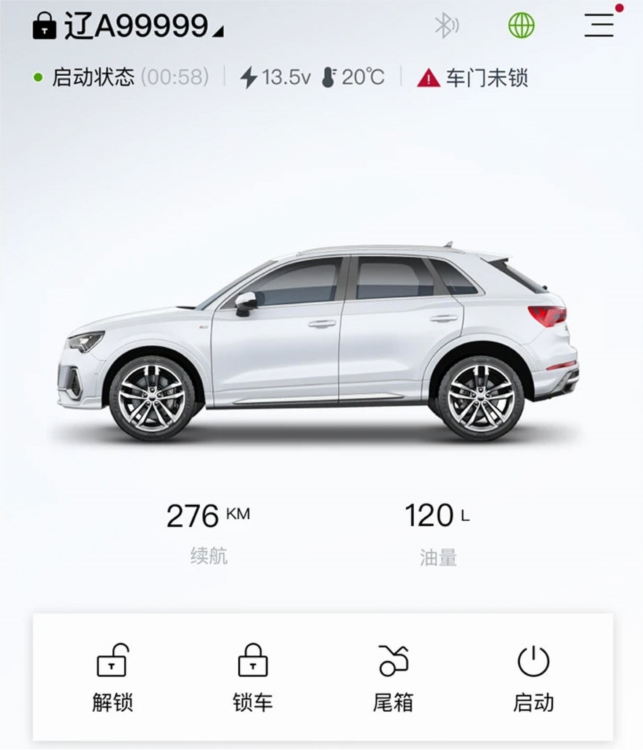 奥智联