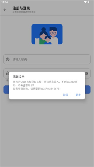 无极软件库