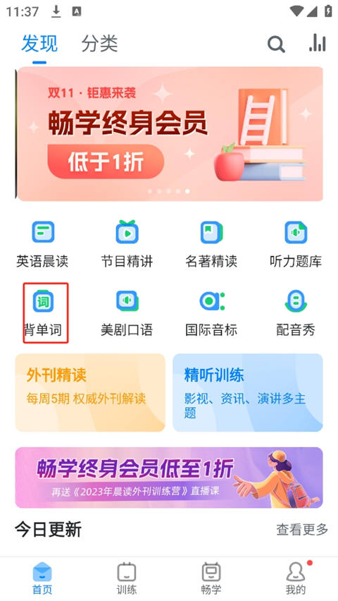 使用教程截图1