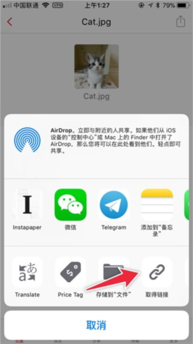 mega云盘安卓版14